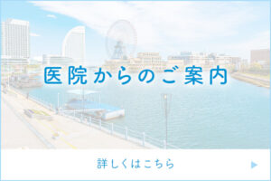 ビアレ歯科